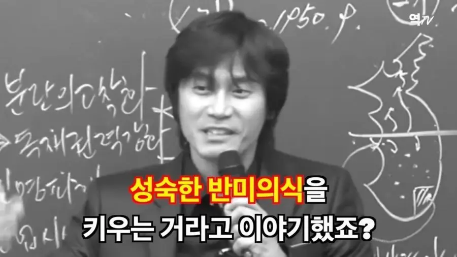 한국사 강사 황현필이 말하는 6.25 한국전쟁 (17)