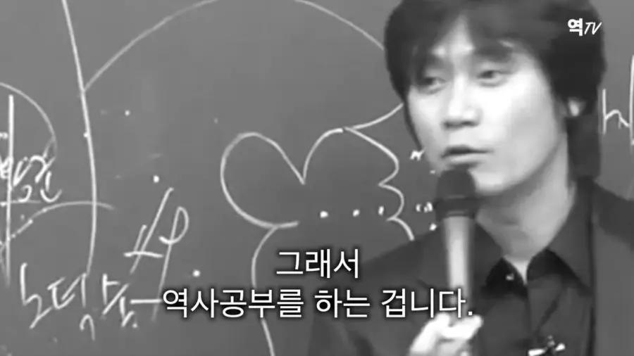 한국사 강사 황현필이 말하는 6.25 한국전쟁 (4)