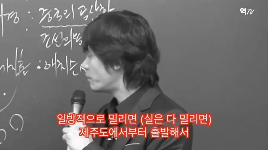 한국사 강사 황현필이 말하는 6.25 한국전쟁 (7)