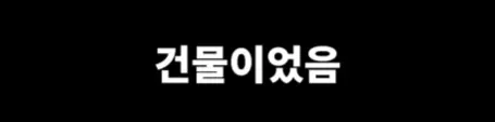 전북 새만금 잼버리 근황 (16)