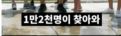 전북 새만금 잼버리 근황 (18)
