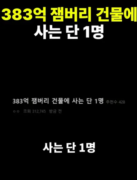 전북 새만금 잼버리 근황