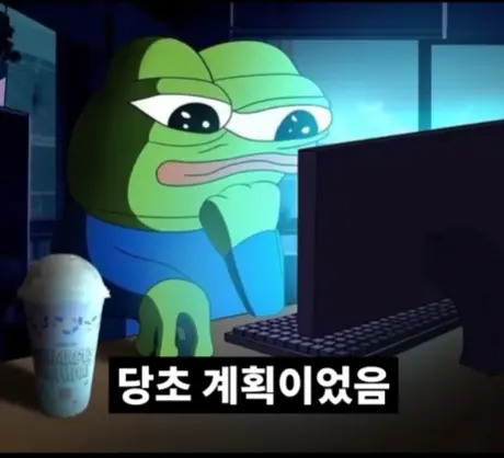 전북 새만금 잼버리 근황 (20)