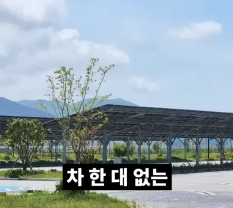 전북 새만금 잼버리 근황 (22)