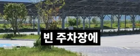 전북 새만금 잼버리 근황 (23)