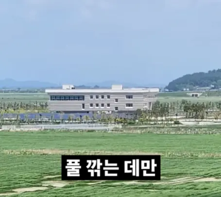 전북 새만금 잼버리 근황 (27)