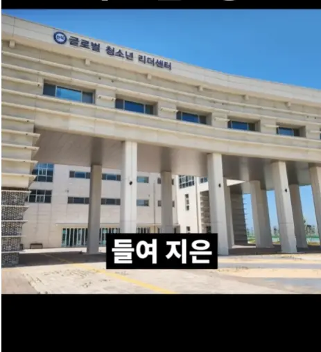 전북 새만금 잼버리 근황 (4)