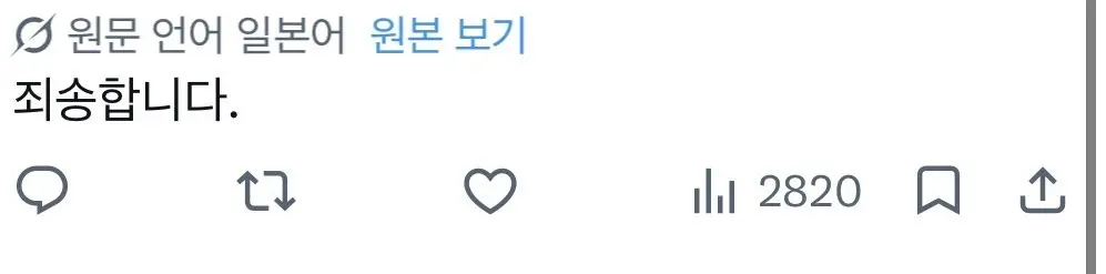 일본: 한국축구 개 별로네 (5)