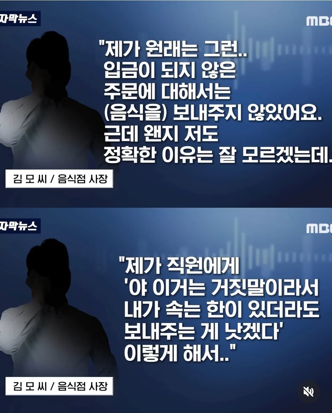 19살 미혼모를 도와준 식당사장 후기 (3)