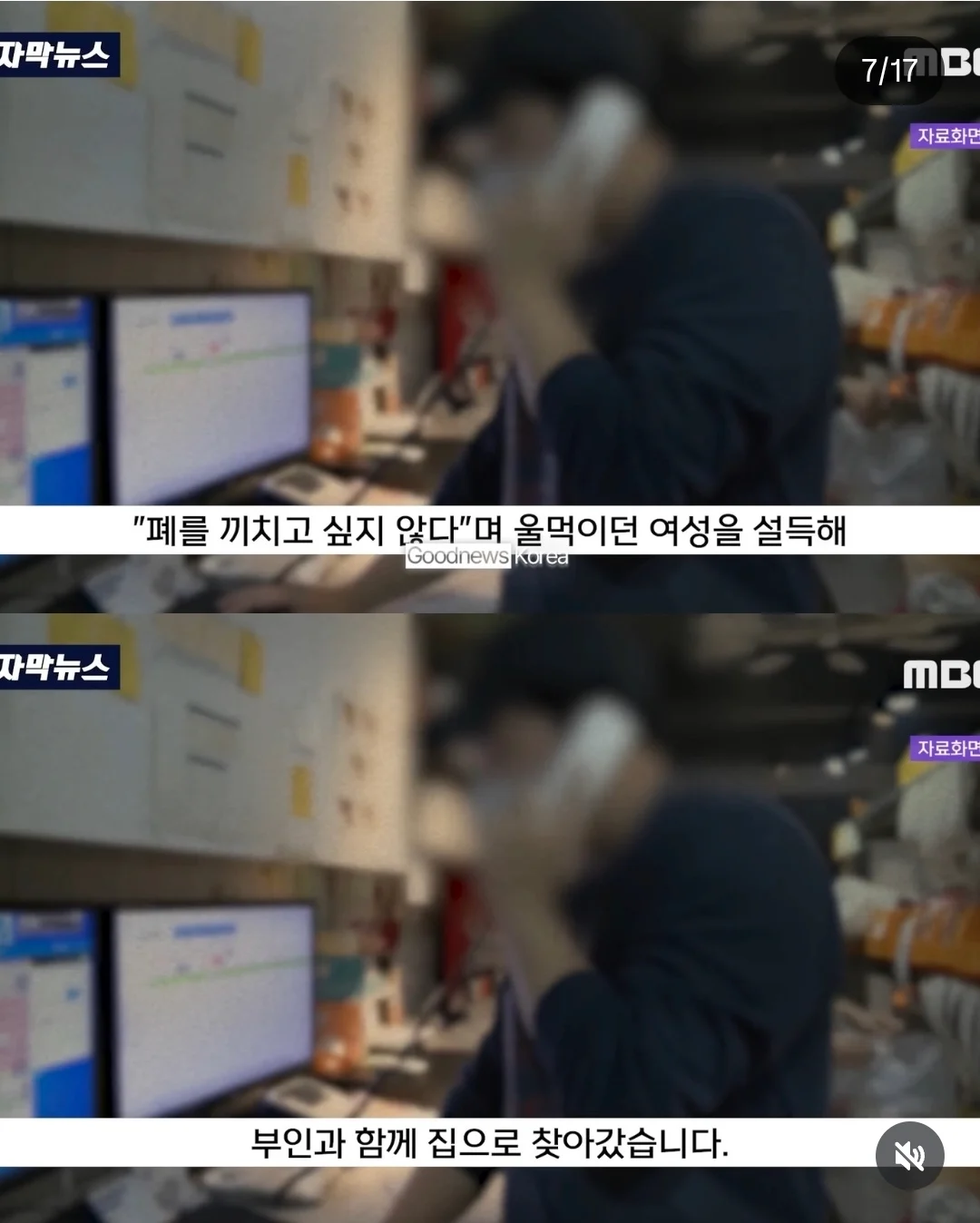 19살 미혼모를 도와준 식당사장 후기 (7)