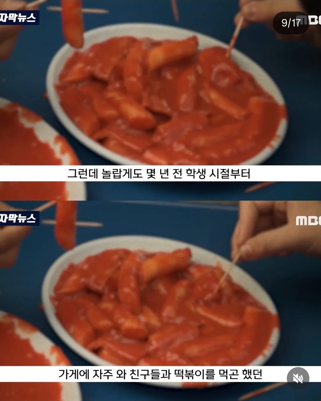 19살 미혼모를 도와준 식당사장 후기 (9)