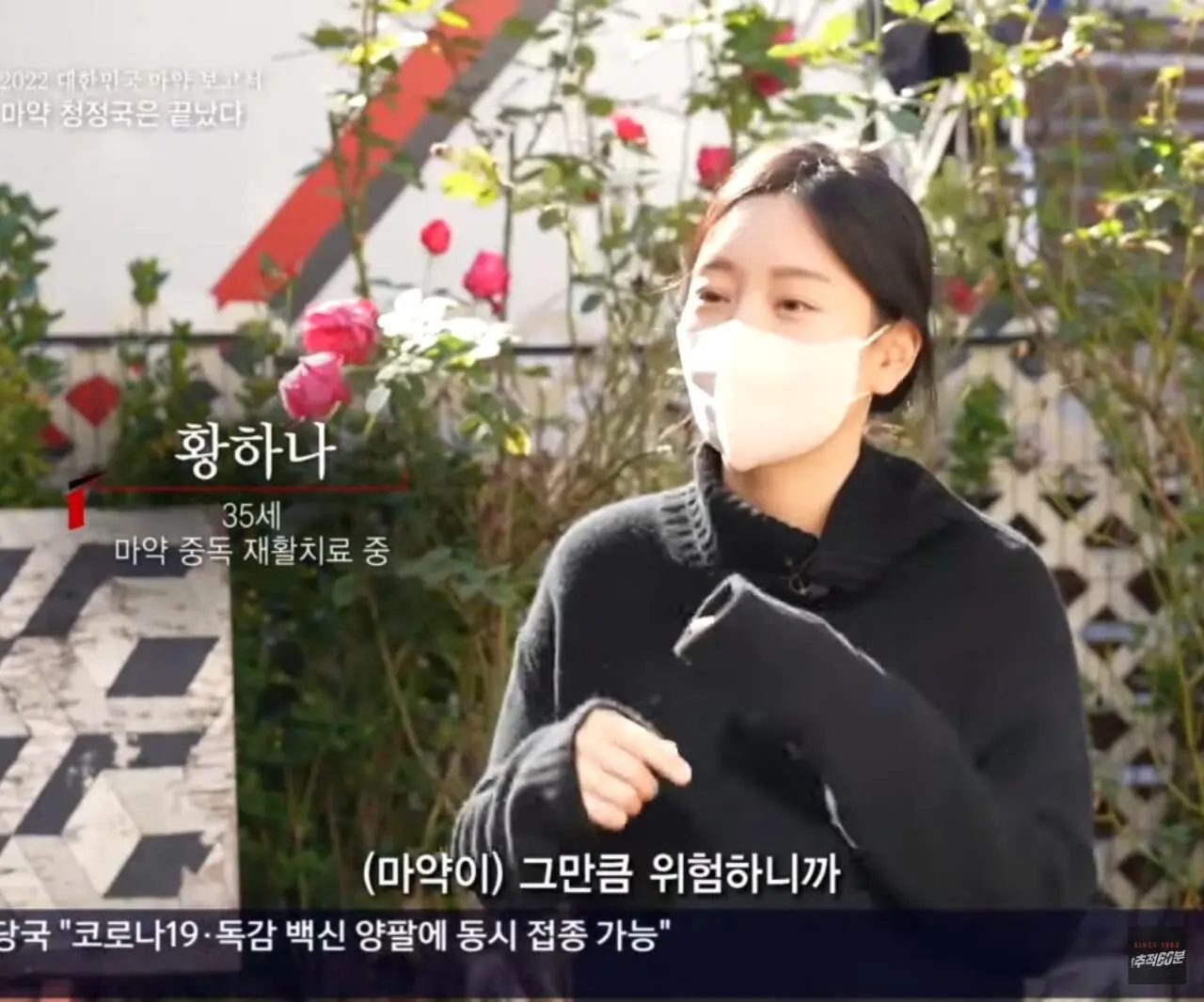 마약 치료 한다던 황하나 근황 (2)