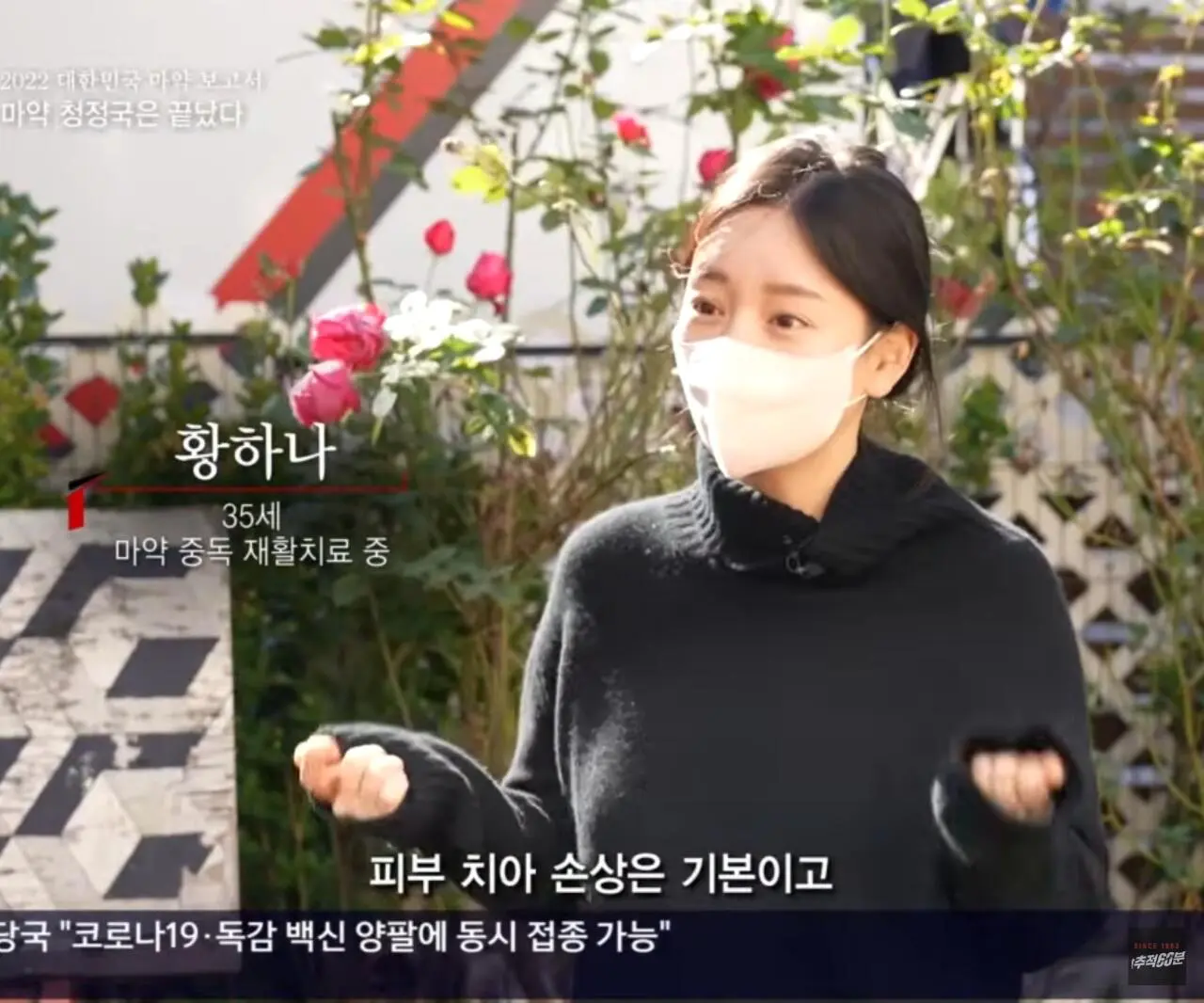 마약 치료 한다던 황하나 근황 (3)