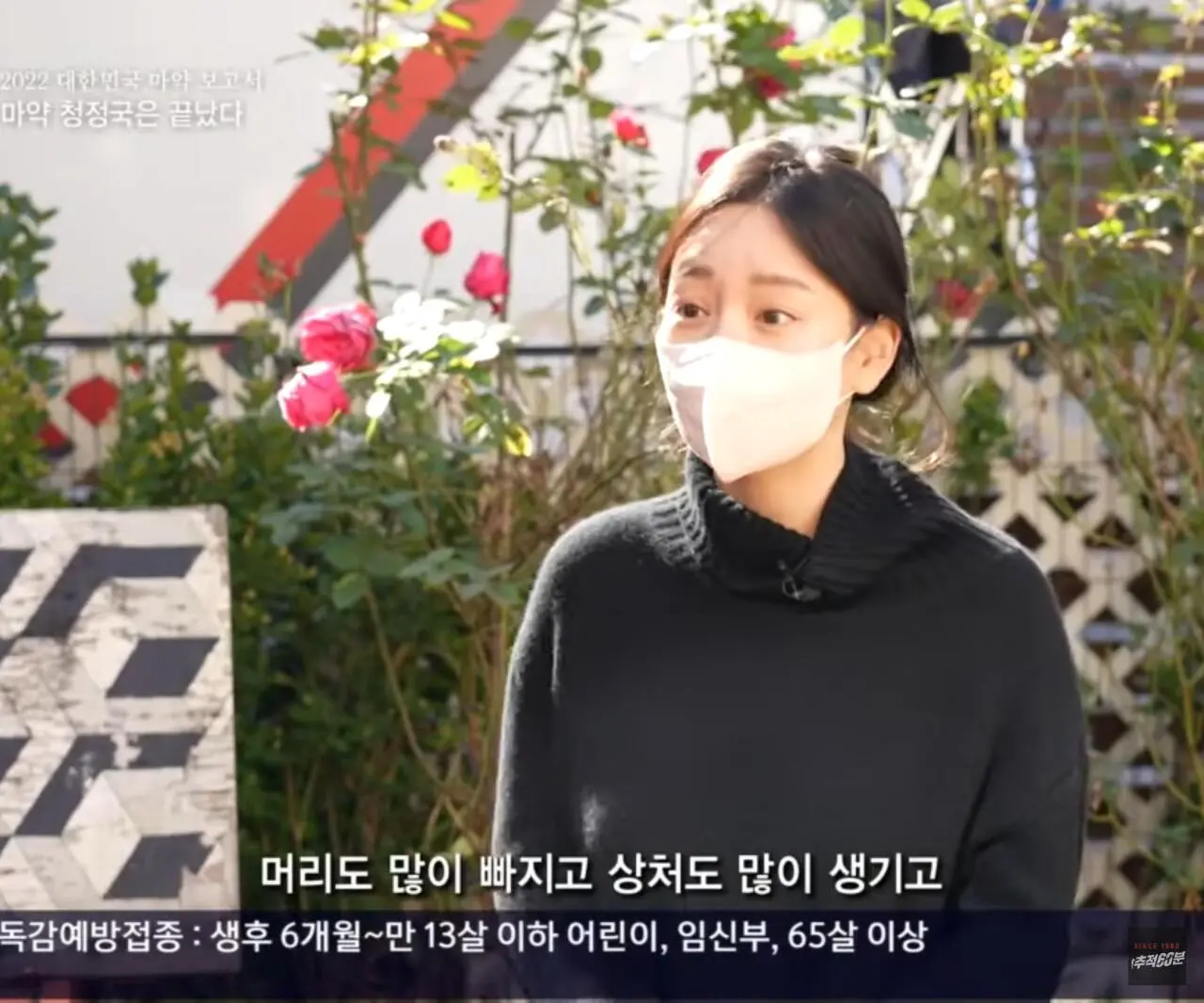 마약 치료 한다던 황하나 근황 (4)