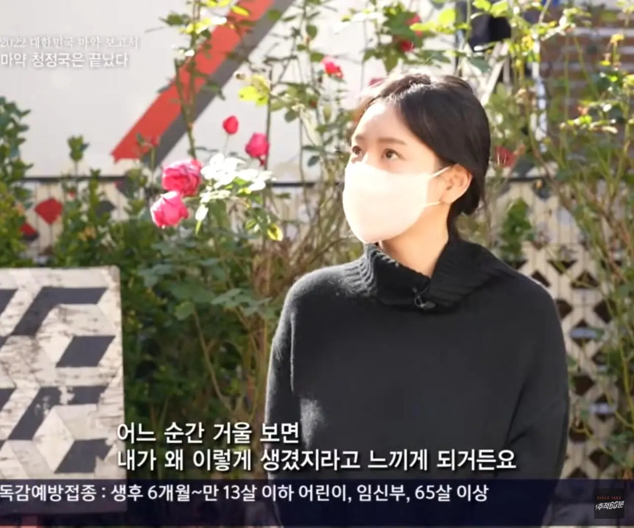 마약 치료 한다던 황하나 근황 (5)