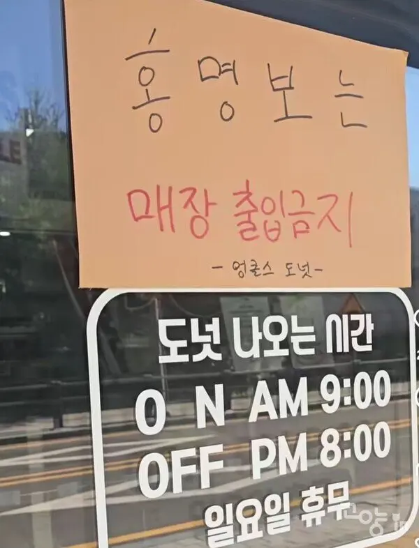 거제 야호 이후 최대의 챌린지 (3)
