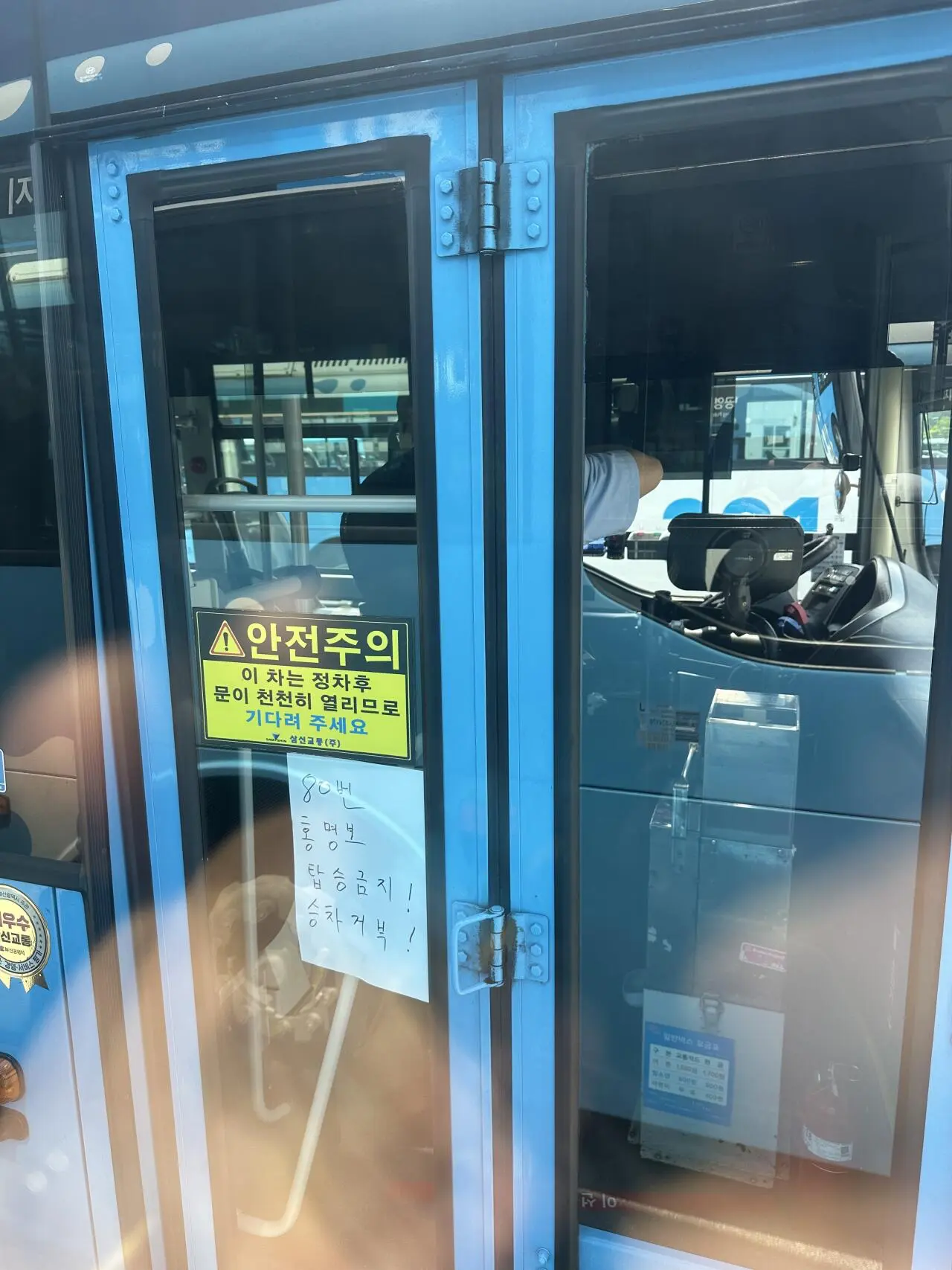 거제 야호 이후 최대의 챌린지 (5)