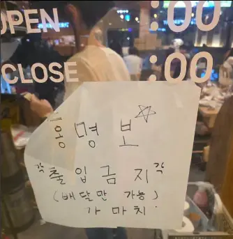 거제 야호 이후 최대의 챌린지 (6)