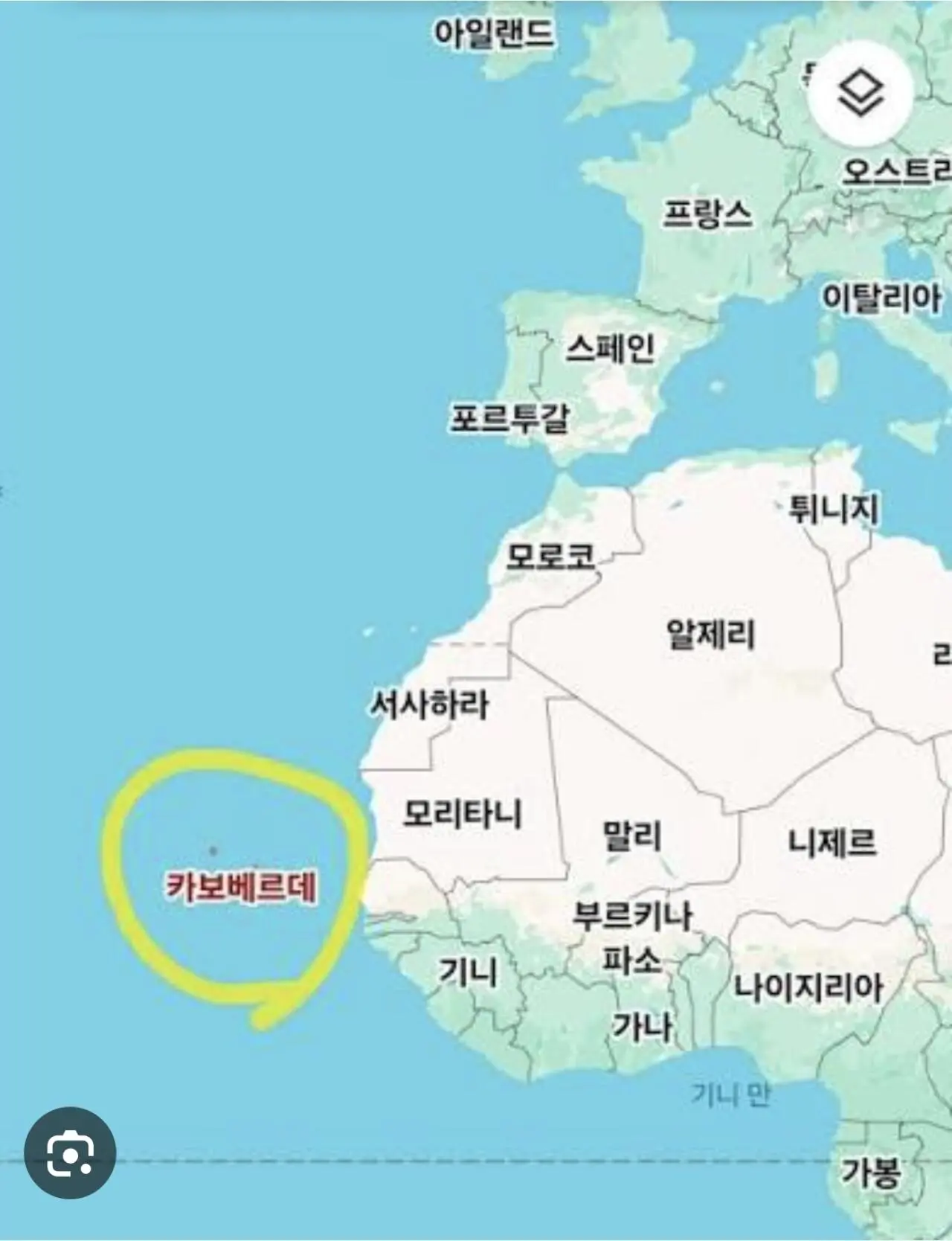 32강 진출한 보지냐의 나라 카보베르데 (3)