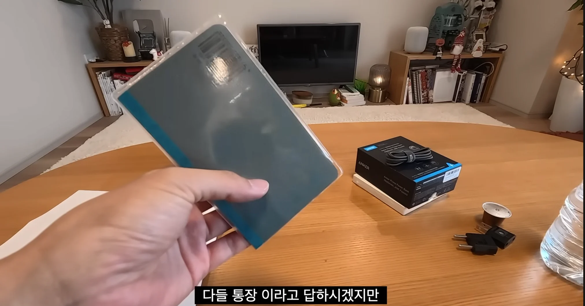 일본 아파트에 살면 볼수있는 수첩 (2)