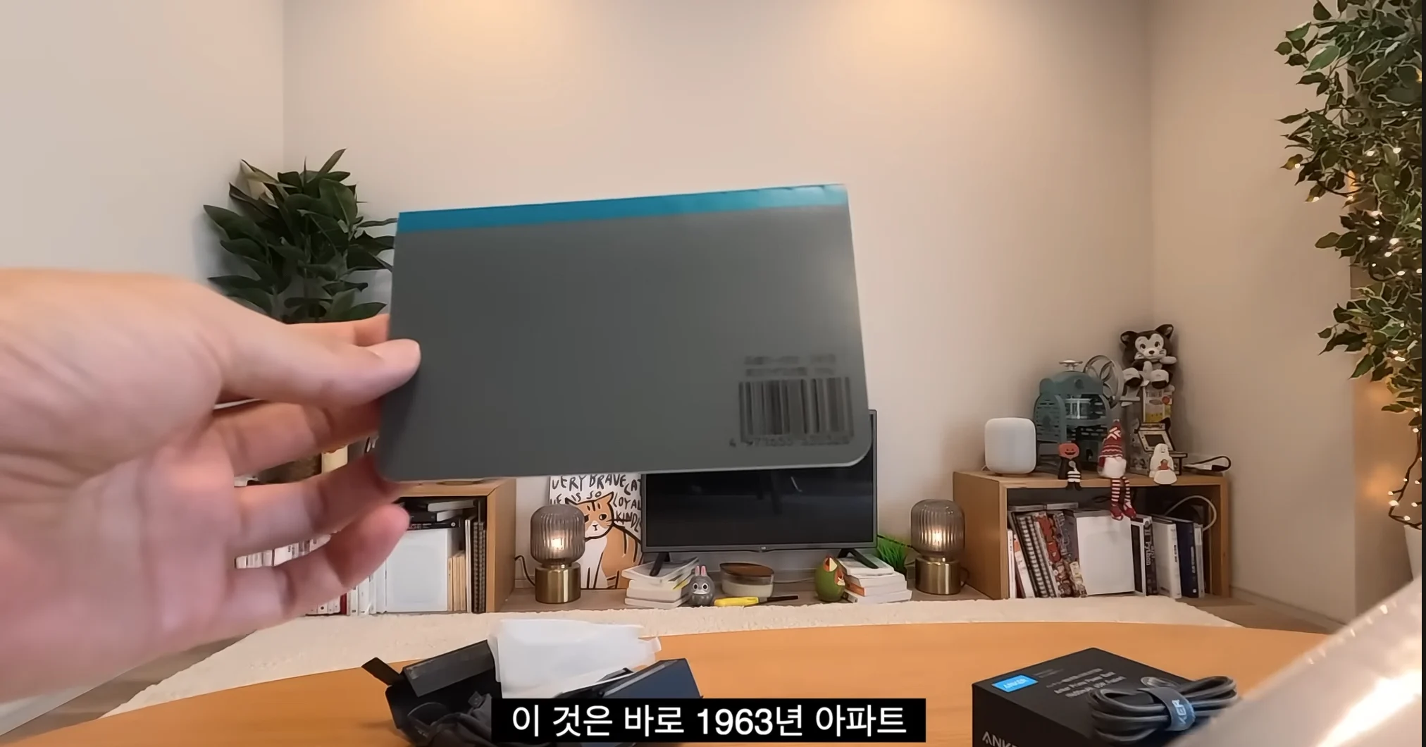 일본 아파트에 살면 볼수있는 수첩 (4)