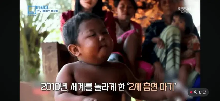 2세부터 흡연한 아기 근황 (3)