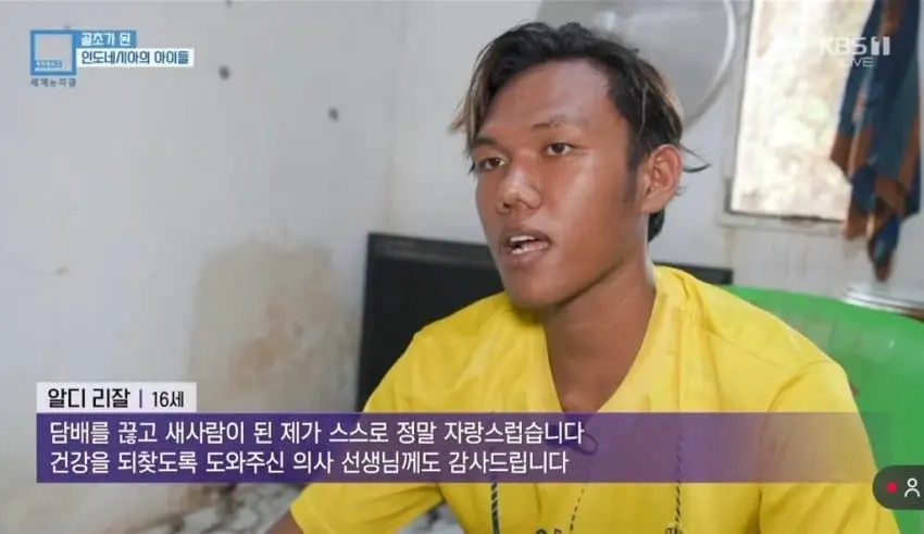 2세부터 흡연한 아기 근황 (5)