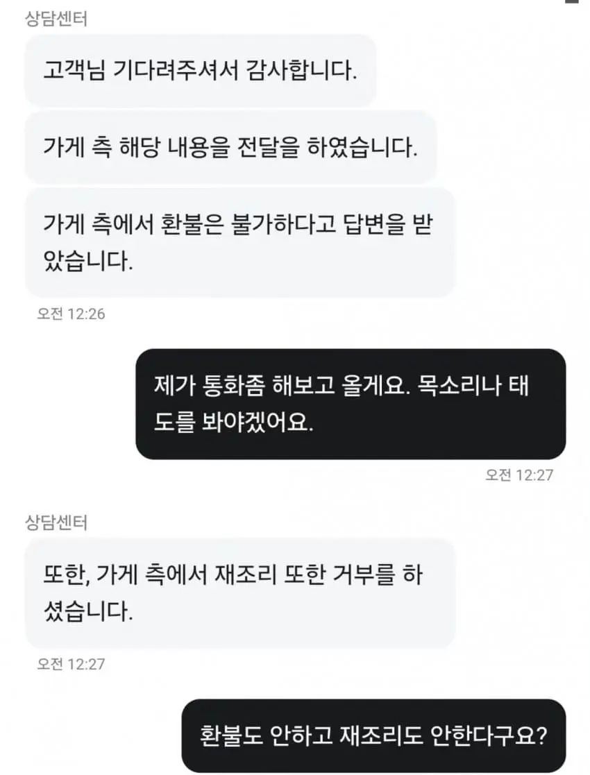 스레드에서 화제인 숯덩이 삼겹살 (2)
