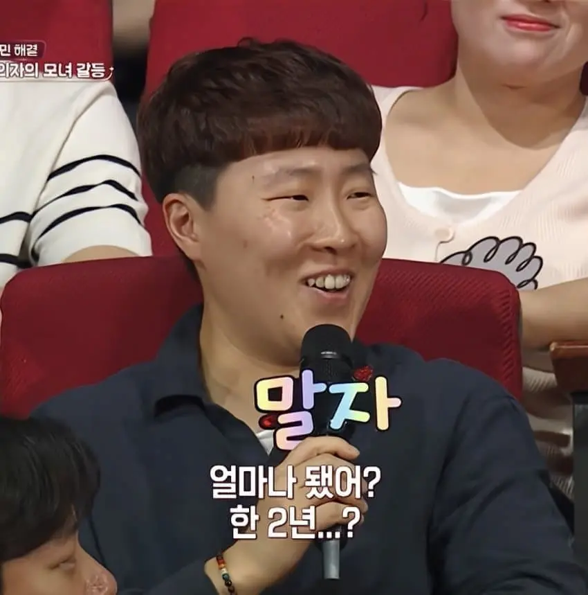 비혼주의 숏컷녀의 고민 (10)