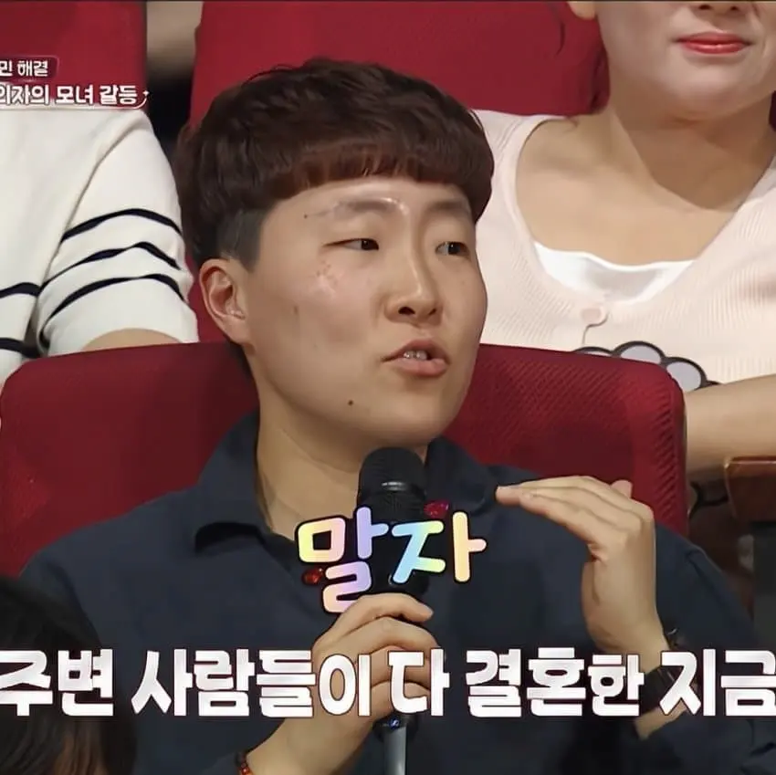 비혼주의 숏컷녀의 고민 (13)