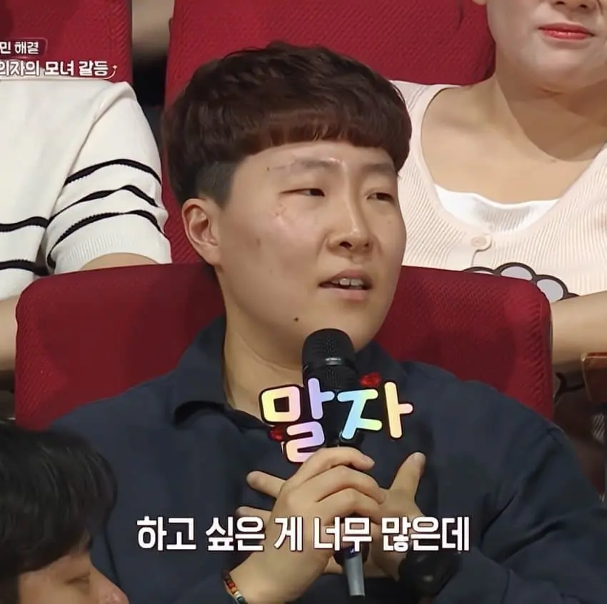 비혼주의 숏컷녀의 고민 (15)