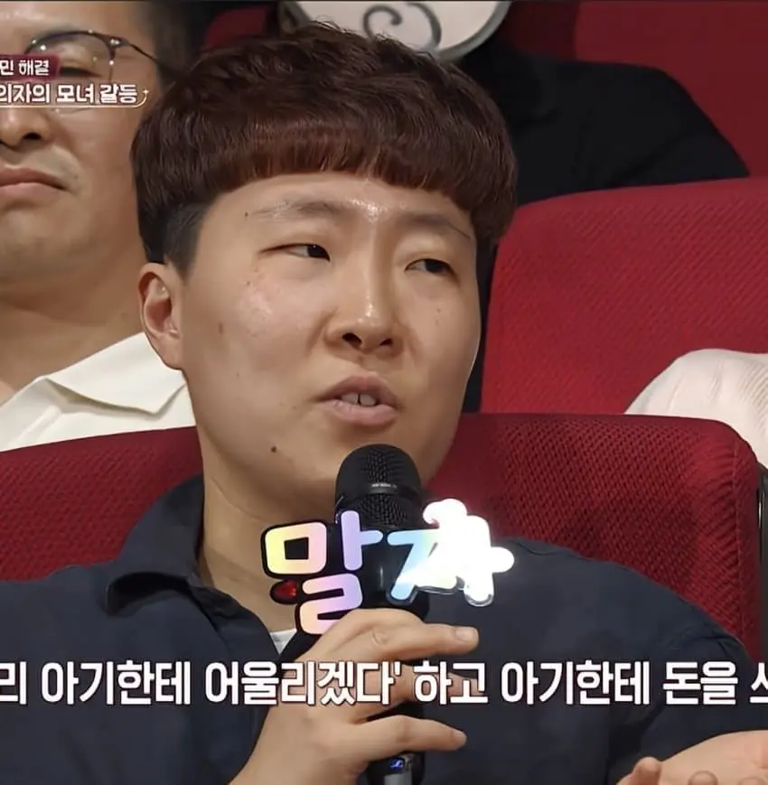 비혼주의 숏컷녀의 고민 (18)