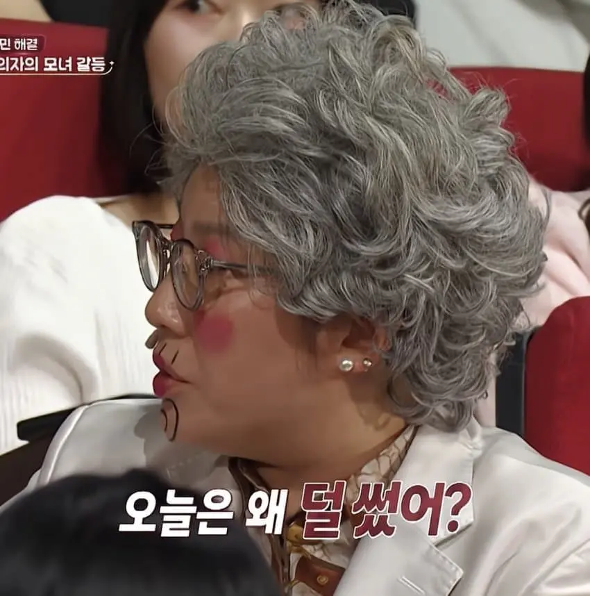 비혼주의 숏컷녀의 고민 (20)