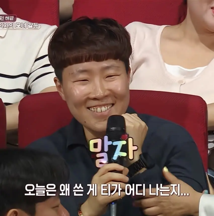 비혼주의 숏컷녀의 고민 (21)