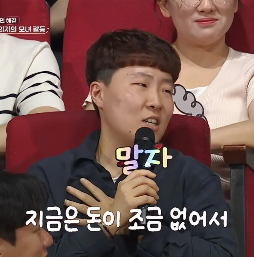 비혼주의 숏컷녀의 고민 (23)