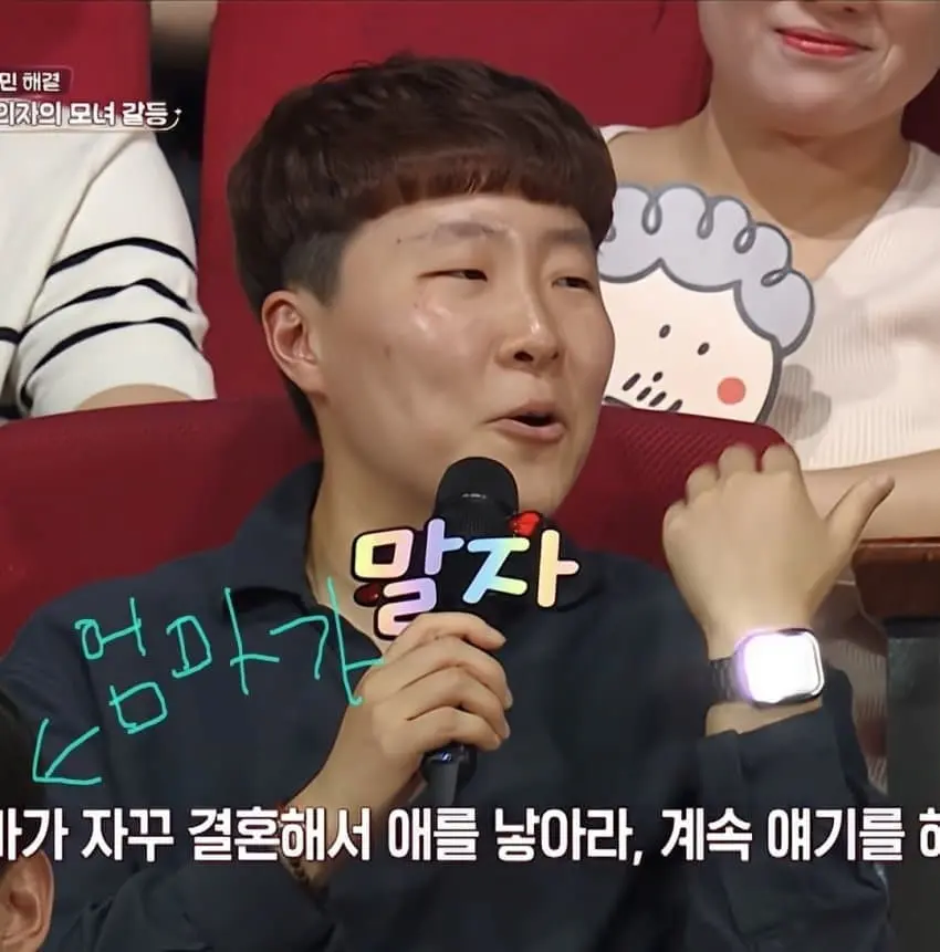비혼주의 숏컷녀의 고민 (2)