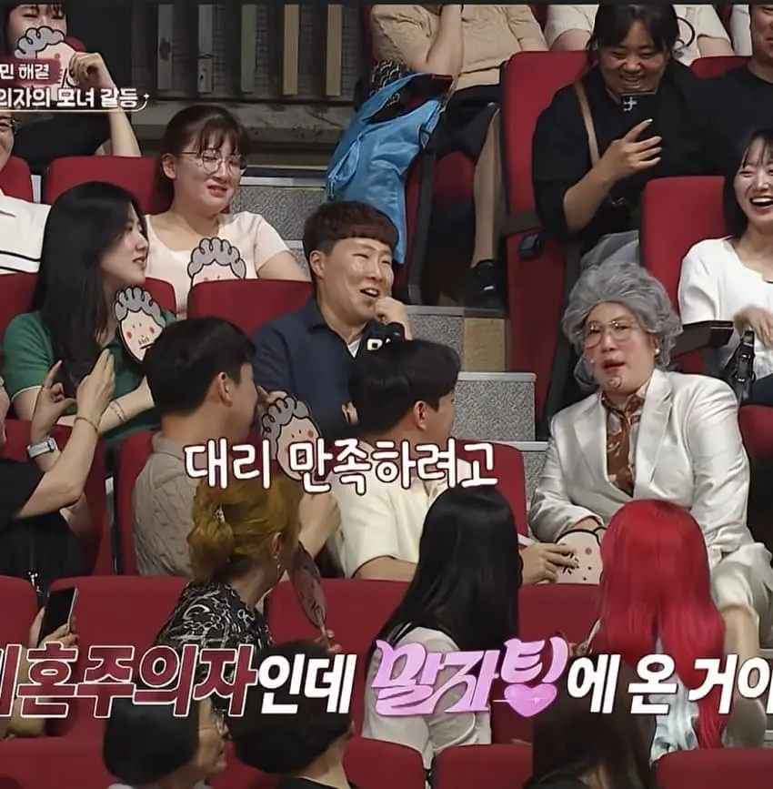 비혼주의 숏컷녀의 고민 (3)