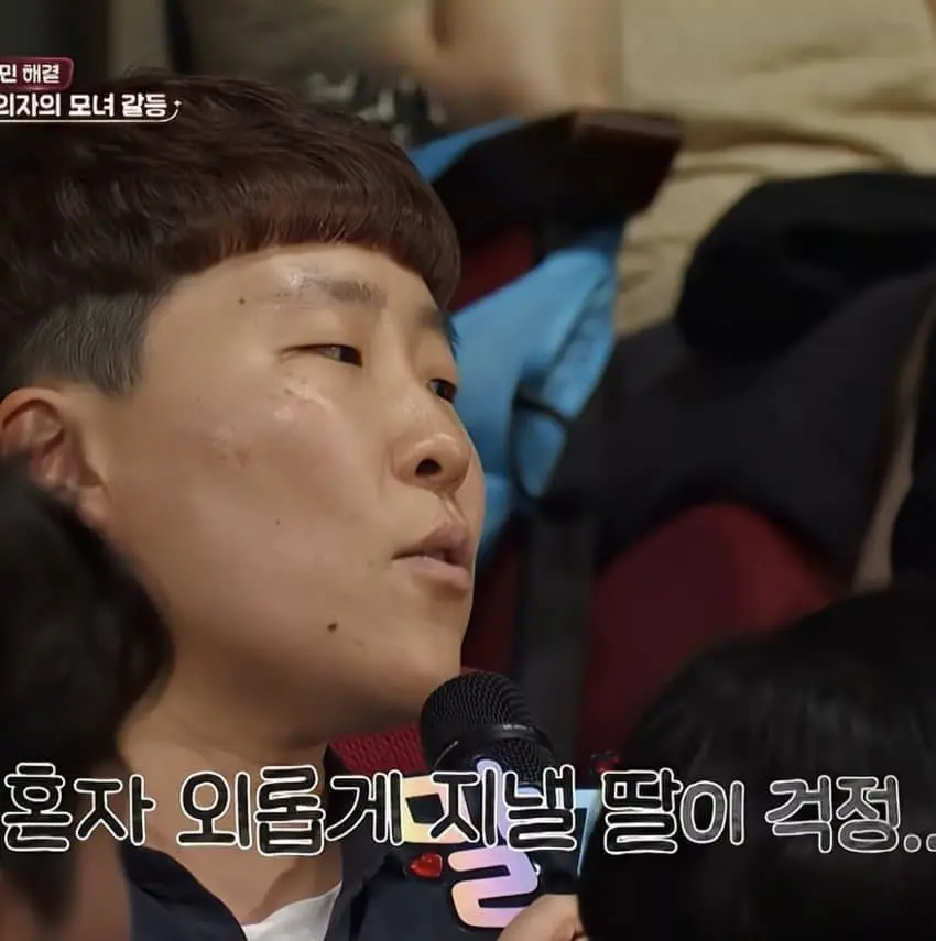 비혼주의 숏컷녀의 고민 (5)