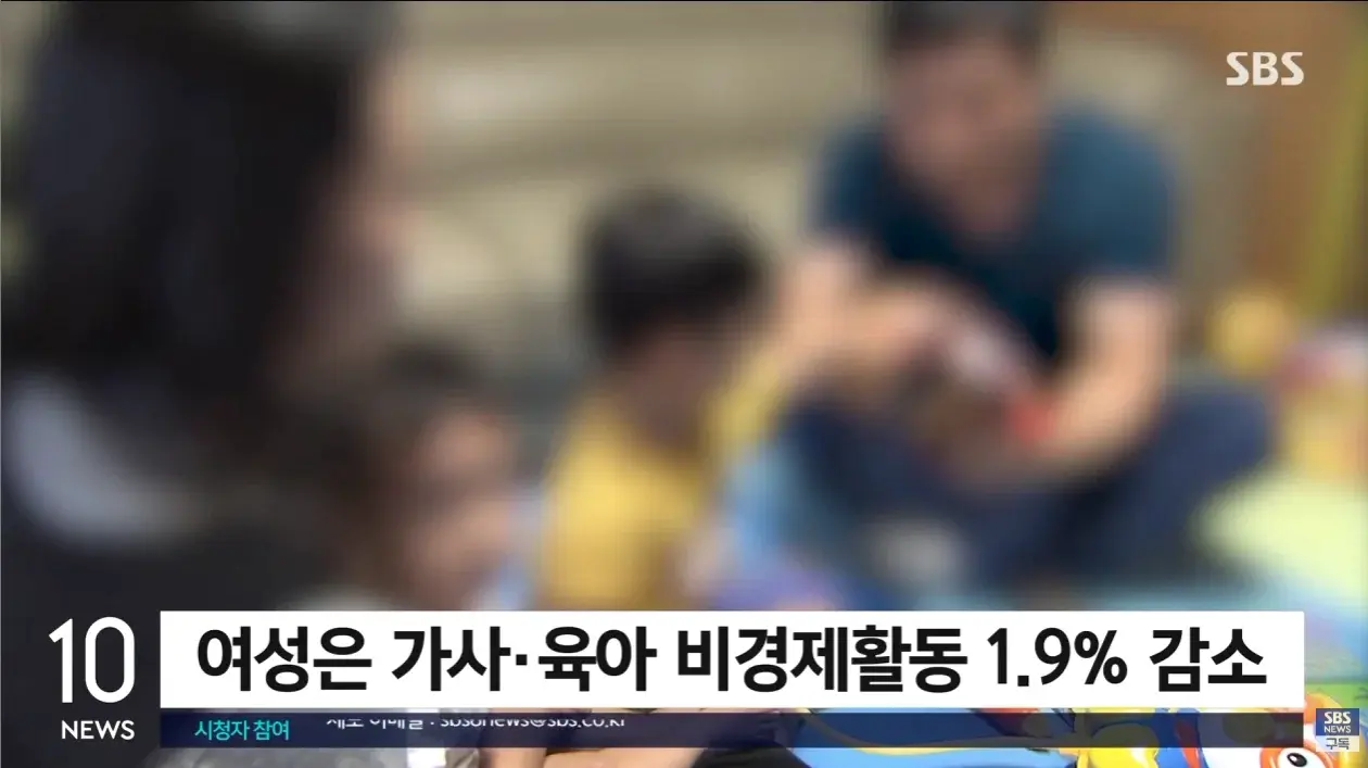 전업주부 남성 27만명, 역대 최다 (3)