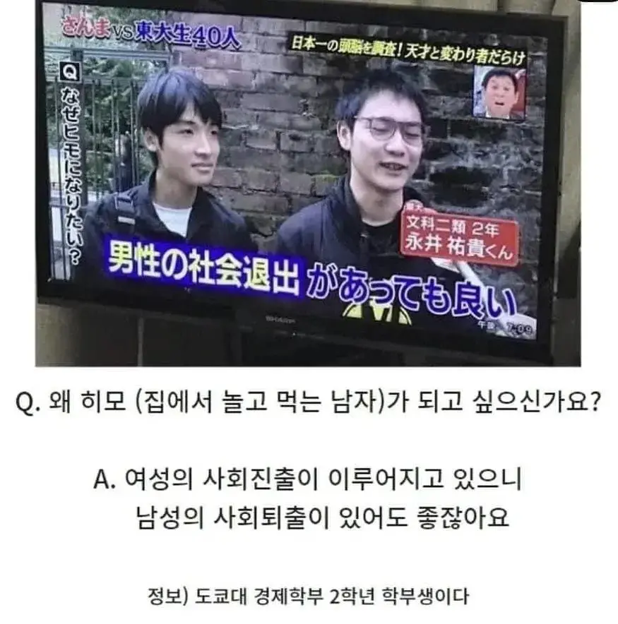 전업주부 남성 27만명, 역대 최다 (5)