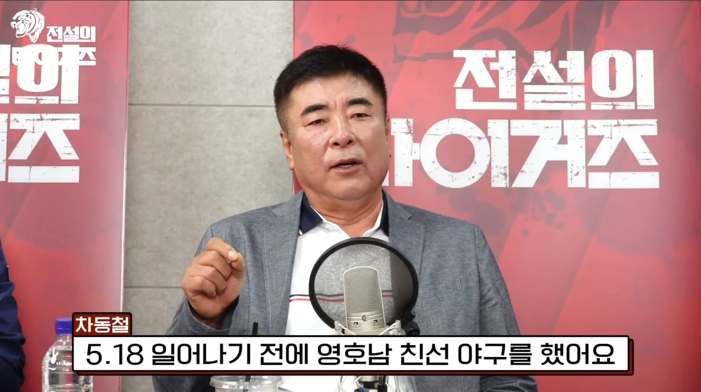계엄군이 점령했었던 광주일고 (2)