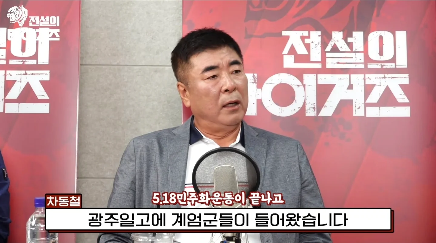 계엄군이 점령했었던 광주일고 (3)