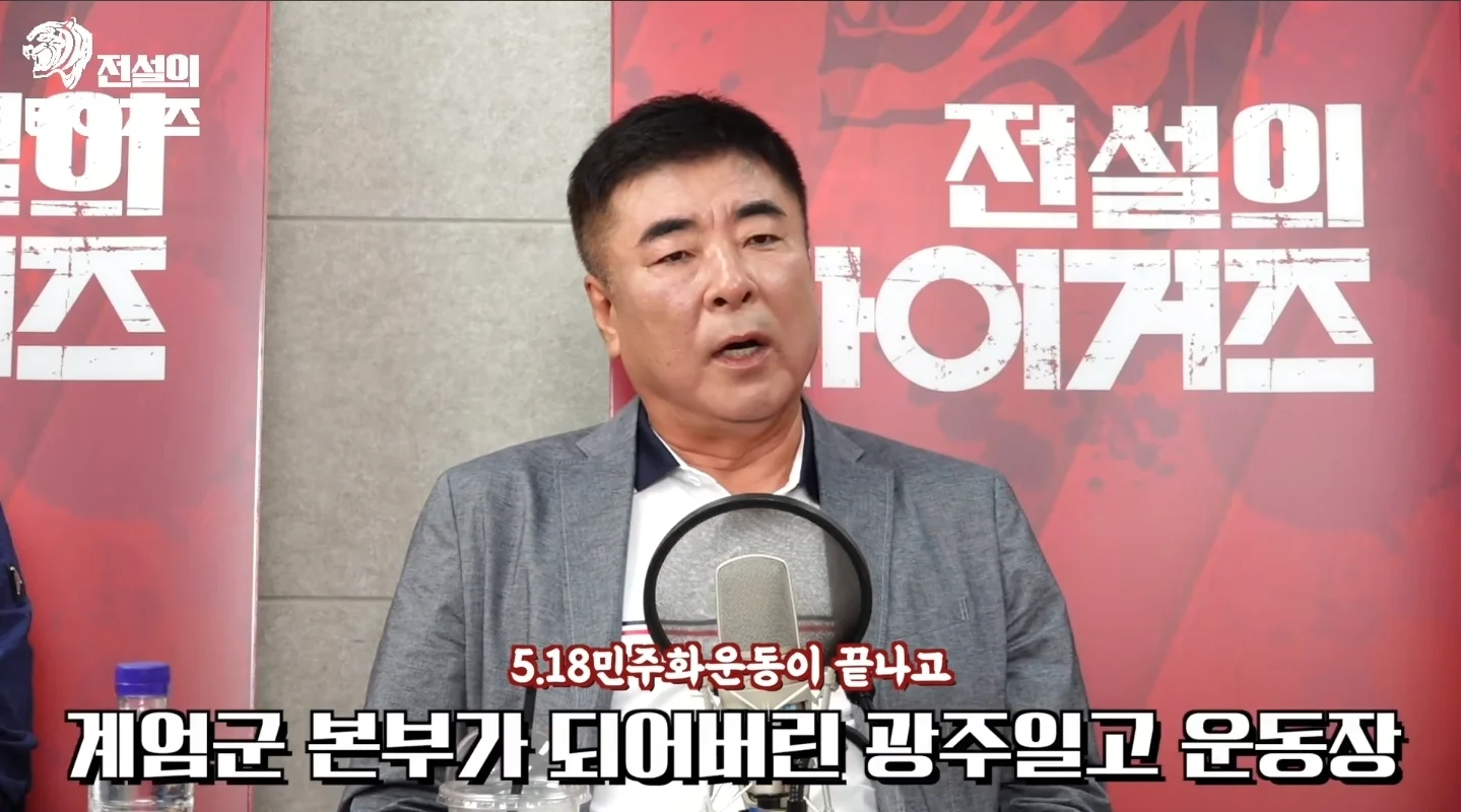 계엄군이 점령했었던 광주일고 (4)