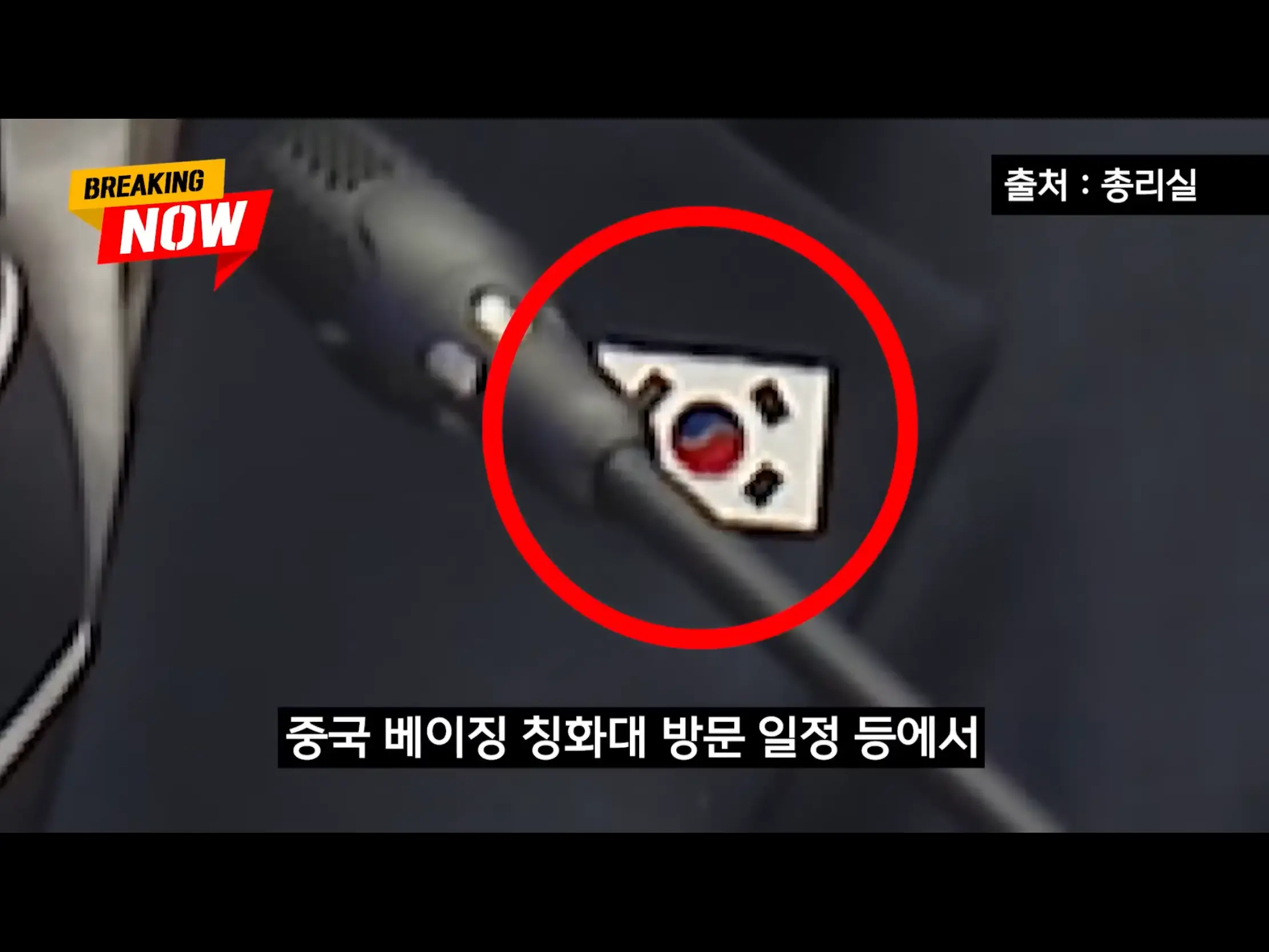 비와이, 김민석 겨냥 “태극기 거꾸로 달지 말아라“ (9)