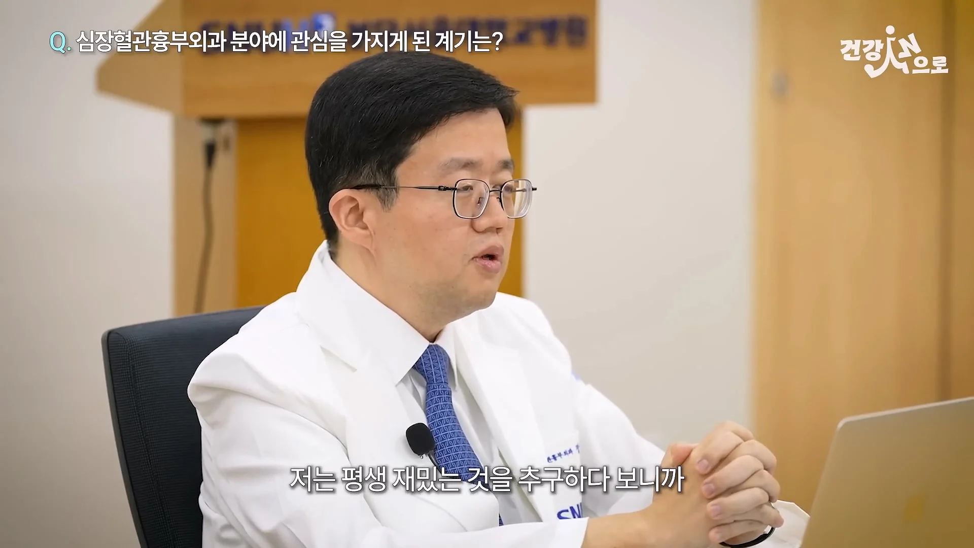 아구창 의사가 말하는 흉부외과가 빡센 이유 (15)