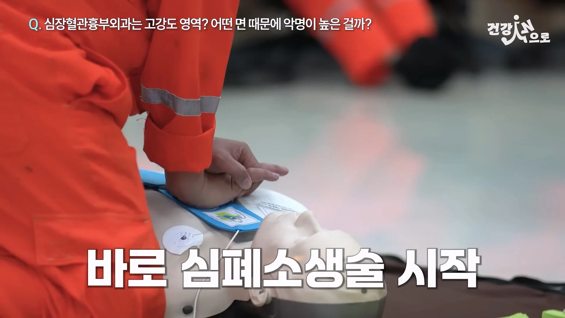 아구창 의사가 말하는 흉부외과가 빡센 이유 (25)