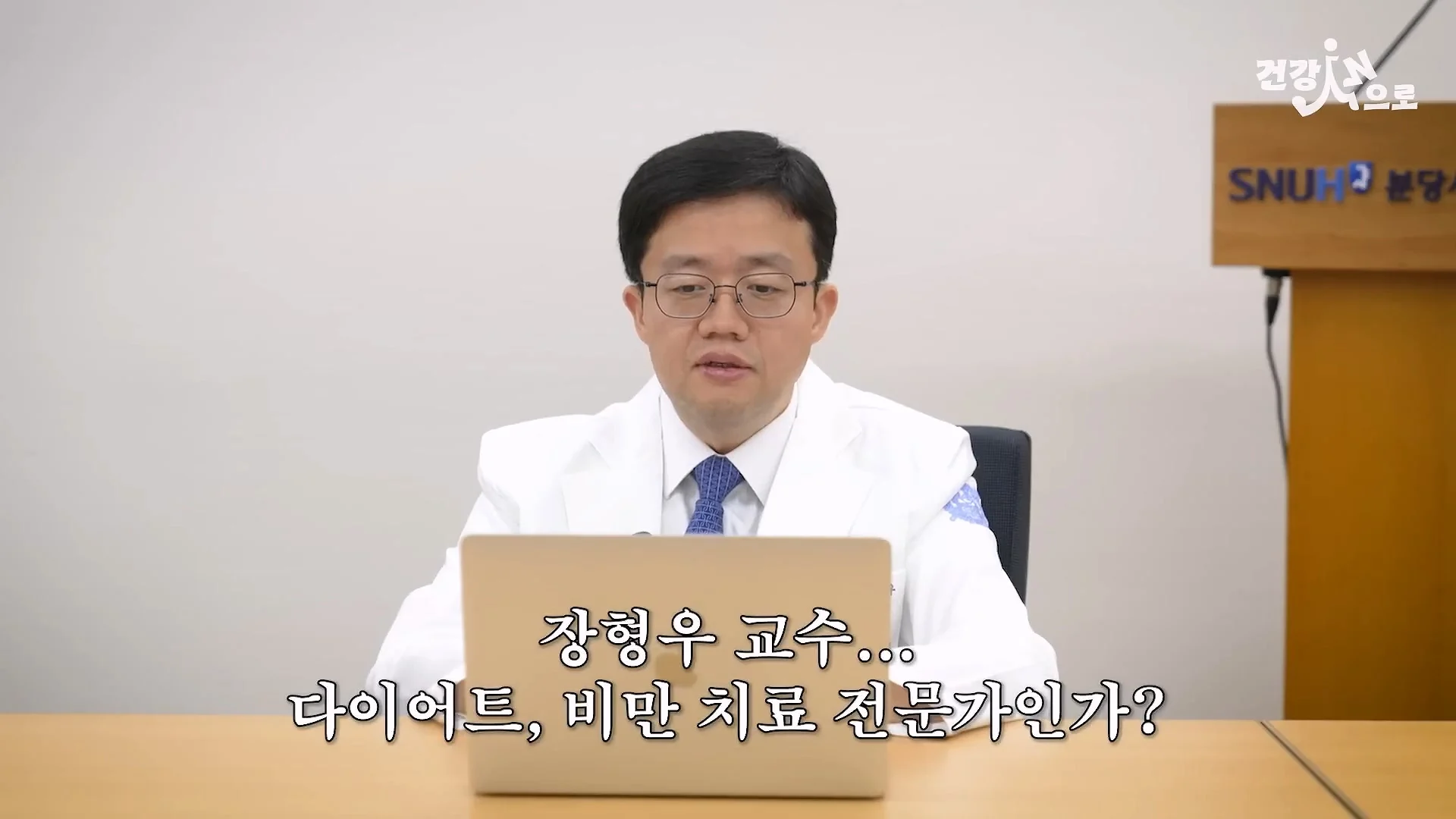아구창 의사가 말하는 흉부외과가 빡센 이유 (2)