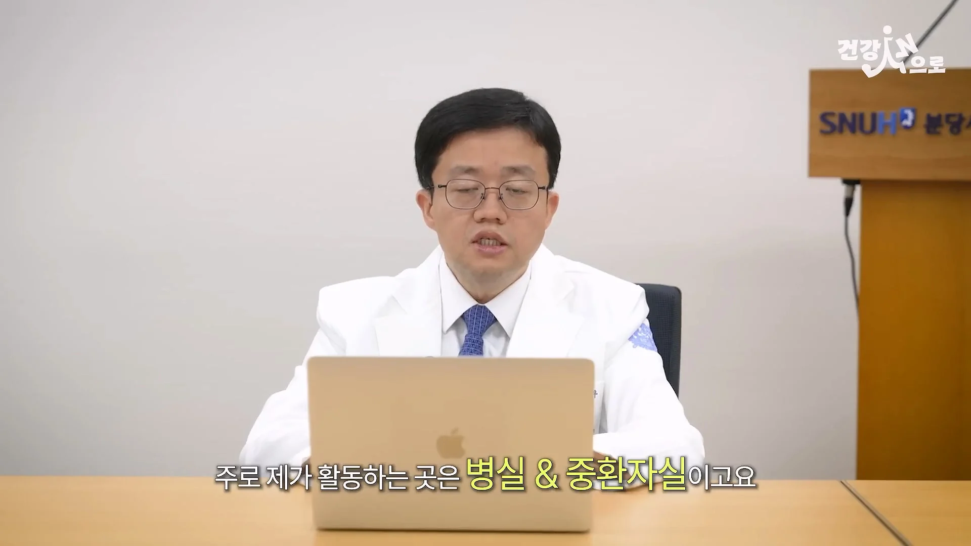 아구창 의사가 말하는 흉부외과가 빡센 이유 (5)
