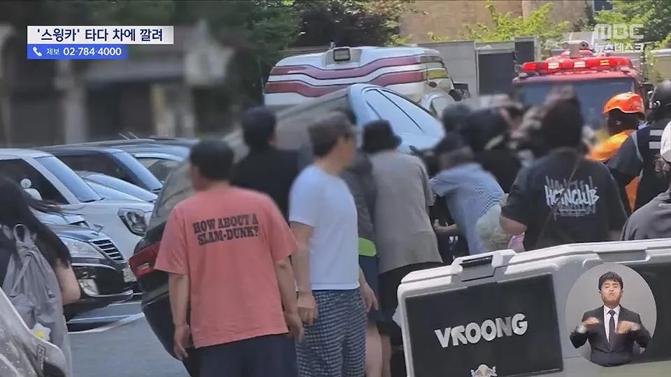 아파트 단지에서 스윙카 타던 아이 2명 차에 깔려 중상 (6)