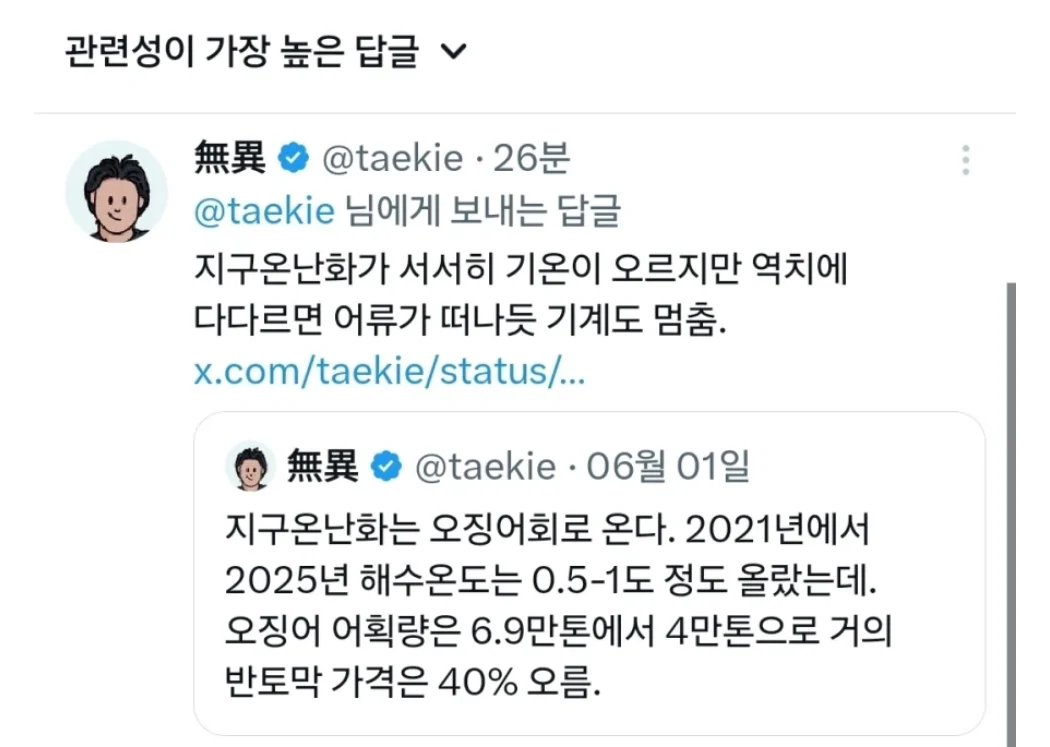 유럽 기후변화로 냉동고 정지 (2)